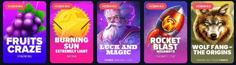 Получите бонусы на Сайте Водка casino 2025